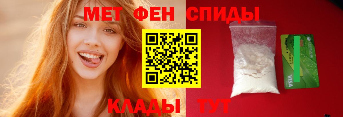Amphetamine  Amphetamine VHQ  Вход с VPN  Чапаевск 