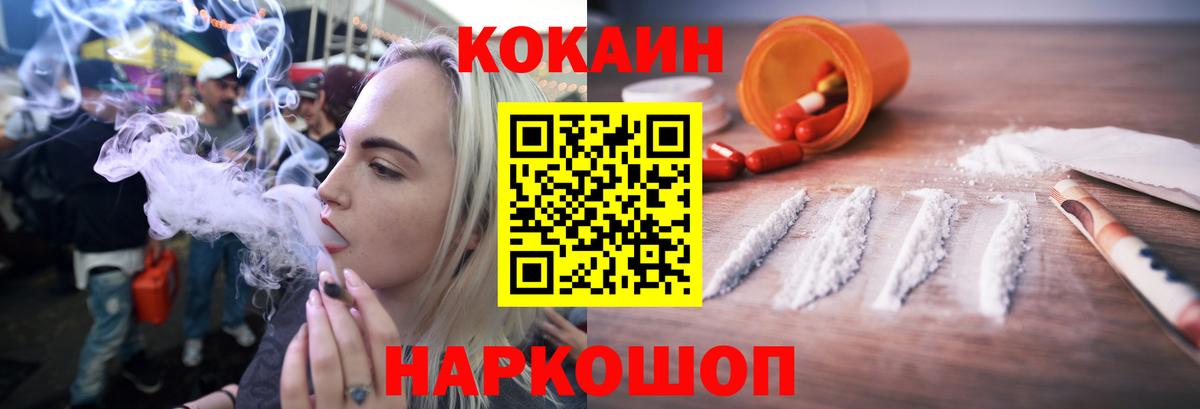 Чапаевск  наркота  Вход с VPN  Кокаин 97% 