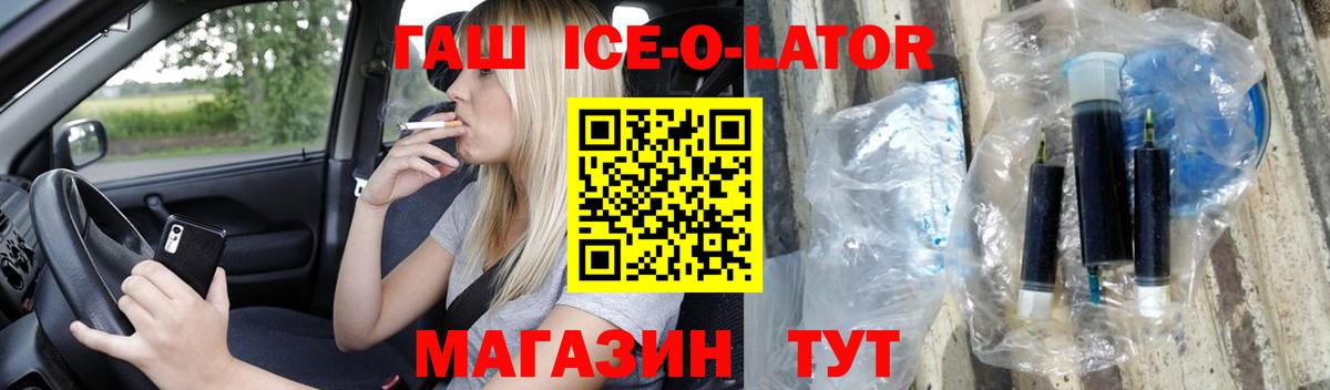 Чапаевск  ГАШИШ AMNESIA HAZE  Вход с VPN  Гашиш хэш 