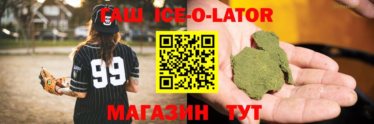 ГАШ 40% ТГК Чапаевск