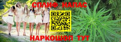 дистиллят марихуана Кинель