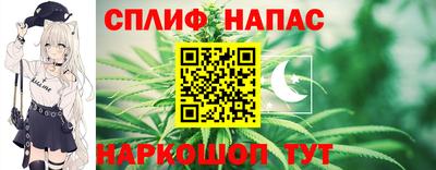 дистиллят марихуана Кинель