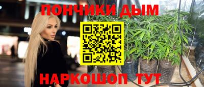 дистиллят марихуана Кинель