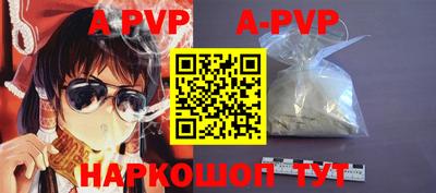 шишки Кимры