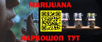 дистиллят марихуана Кинель