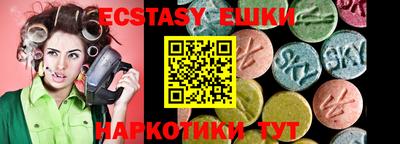 шишки Кимры