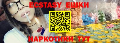 шишки Кимры