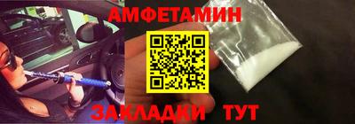 ALPHA-PVP Кингисепп