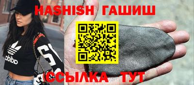шишки Кимры