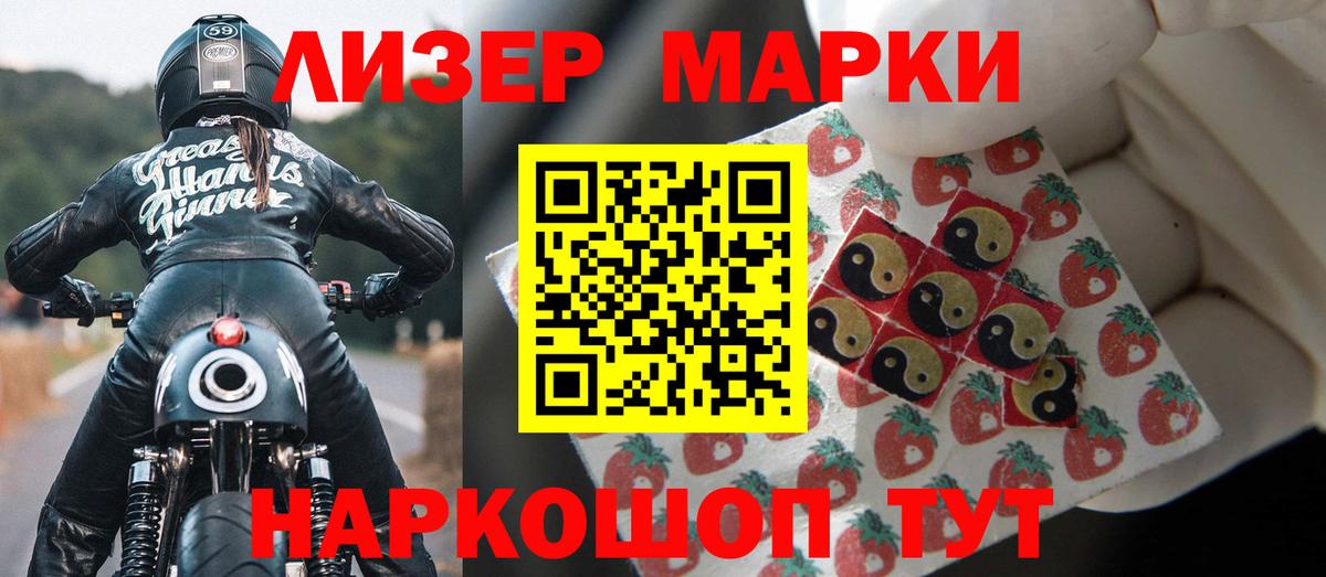 LSD-25 экстази кислота  Вход с VPN  LSD-25 экстази кислота  Чапаевск 
