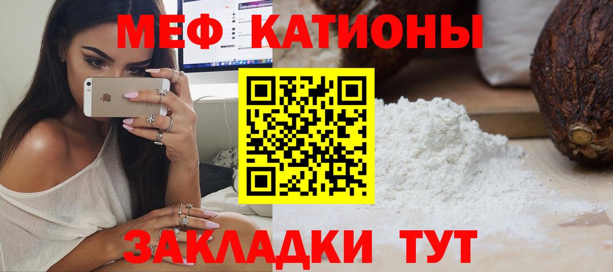 Меф кристаллы Чапаевск