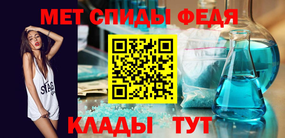 Чапаевск  Метамфетамин  Вход с VPN  Первитин витя 