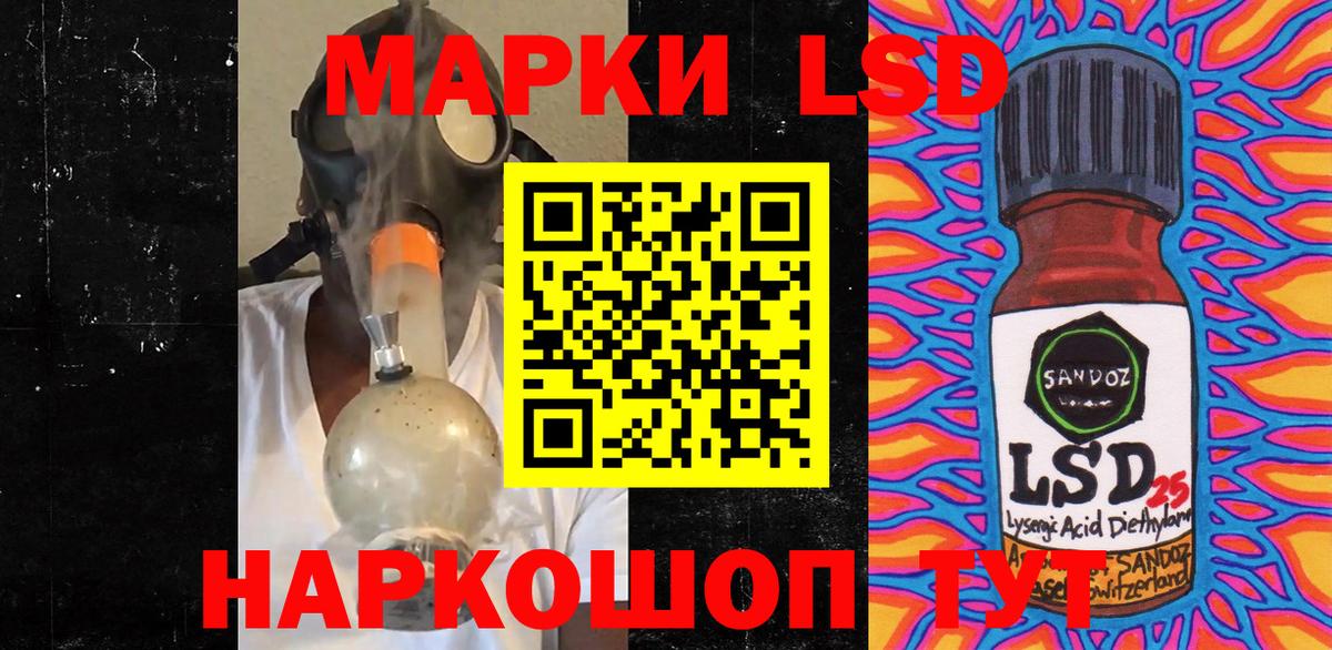 Марки N-bome 1,8мг  Марки N-bome 1,8мг  Вход с VPN  Чапаевск 