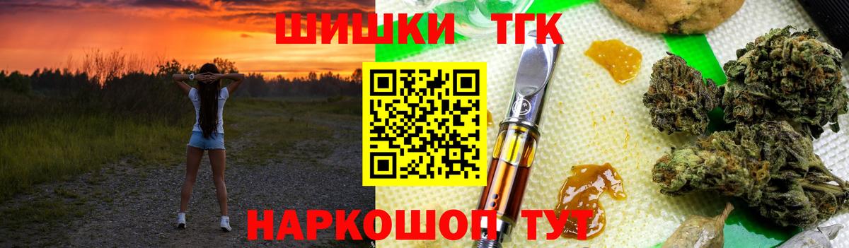 Конопля Amnesia  Вход с VPN  Конопля THC 21%  Канабис семена  Чапаевск 